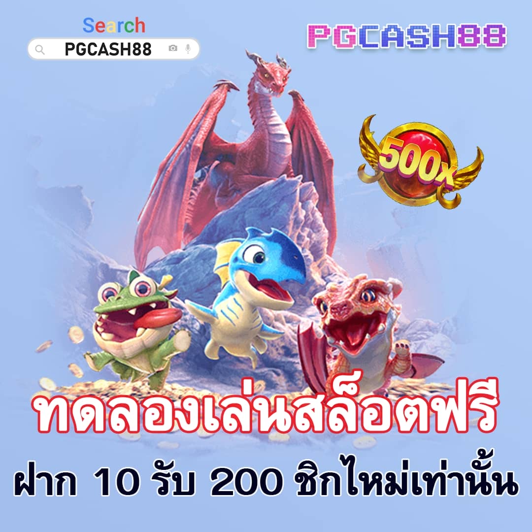 ขอดูบ้านผลบอล