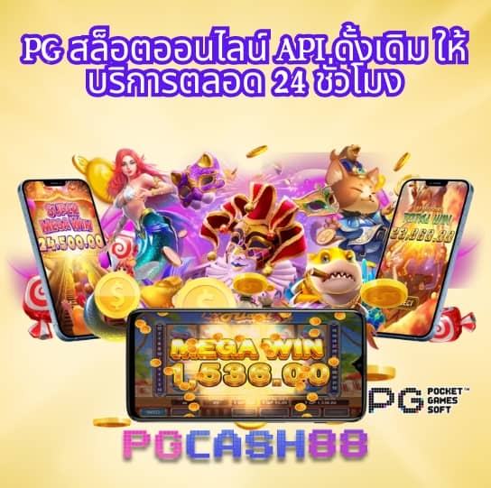 ขอดูบ้านผลบอล